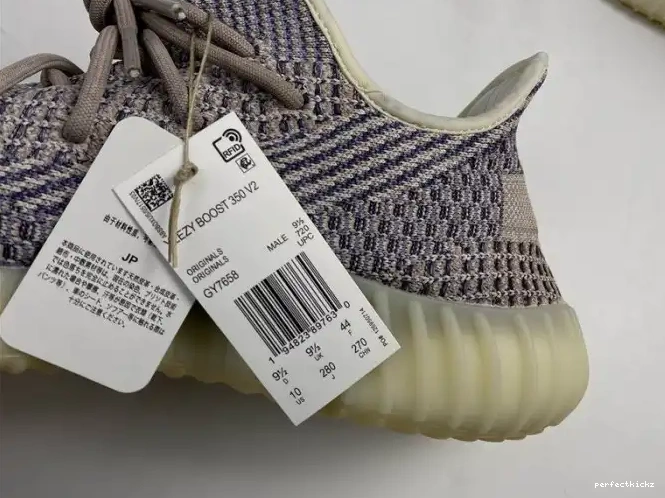 Ash Yeezy V2 Pearl Adidas GY7658 Boost 350 0617